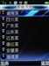 纽曼G32(2GB)