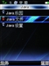 纽曼G32(2GB)