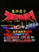 纽曼G32(2GB)