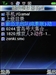 纽曼G32(2GB)