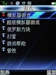 纽曼G32(2GB)