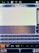 纽曼G32(2GB)