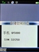 纽曼G32(2GB)