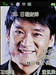纽曼G32(2GB)