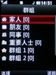 LG KC780