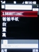 LG KC780