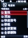 LG KC780