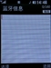 LG KC780