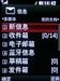 LG KC780