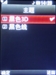LG KC780