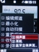 LG KC780
