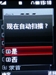 LG KC780