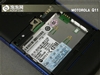 MOTO Q11
