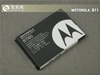 MOTO Q11