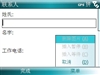 MOTO Q11