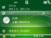 MOTO Q11