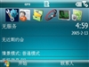 MOTO Q11