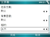 MOTO Q11