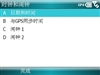 MOTO Q11