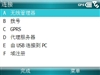 MOTO Q11