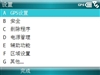 MOTO Q11
