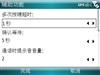 MOTO Q11