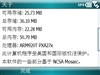 MOTO Q11