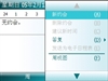 MOTO Q11