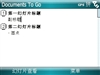 MOTO Q11