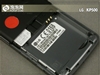 LG KP500