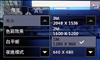 LG KP500
