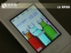 LG KF350