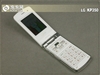 LG KF350