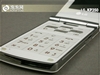 LG KF350