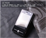 LG KS200