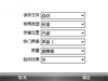 LG KS200