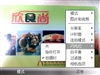 LG KS200