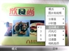 LG KS200