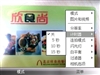 LG KS200