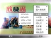 LG KS200