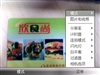 LG KS200