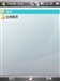 LG KS200