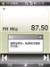 LG KS200