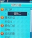 联想A350