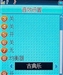 联想A350