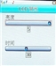联想A350
