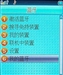 联想A350