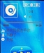 联想A350