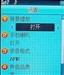 联想A350
