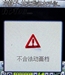 联想A350